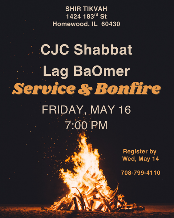 Lag BaOmer