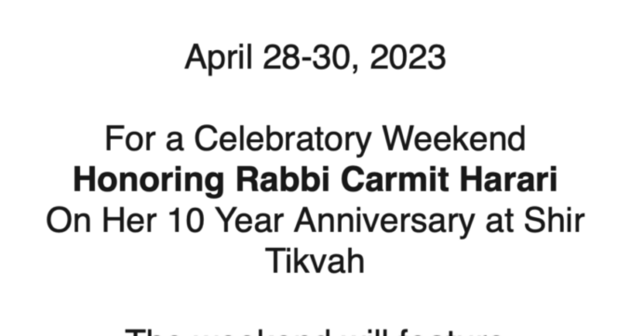 Honoring Rabbi Harari