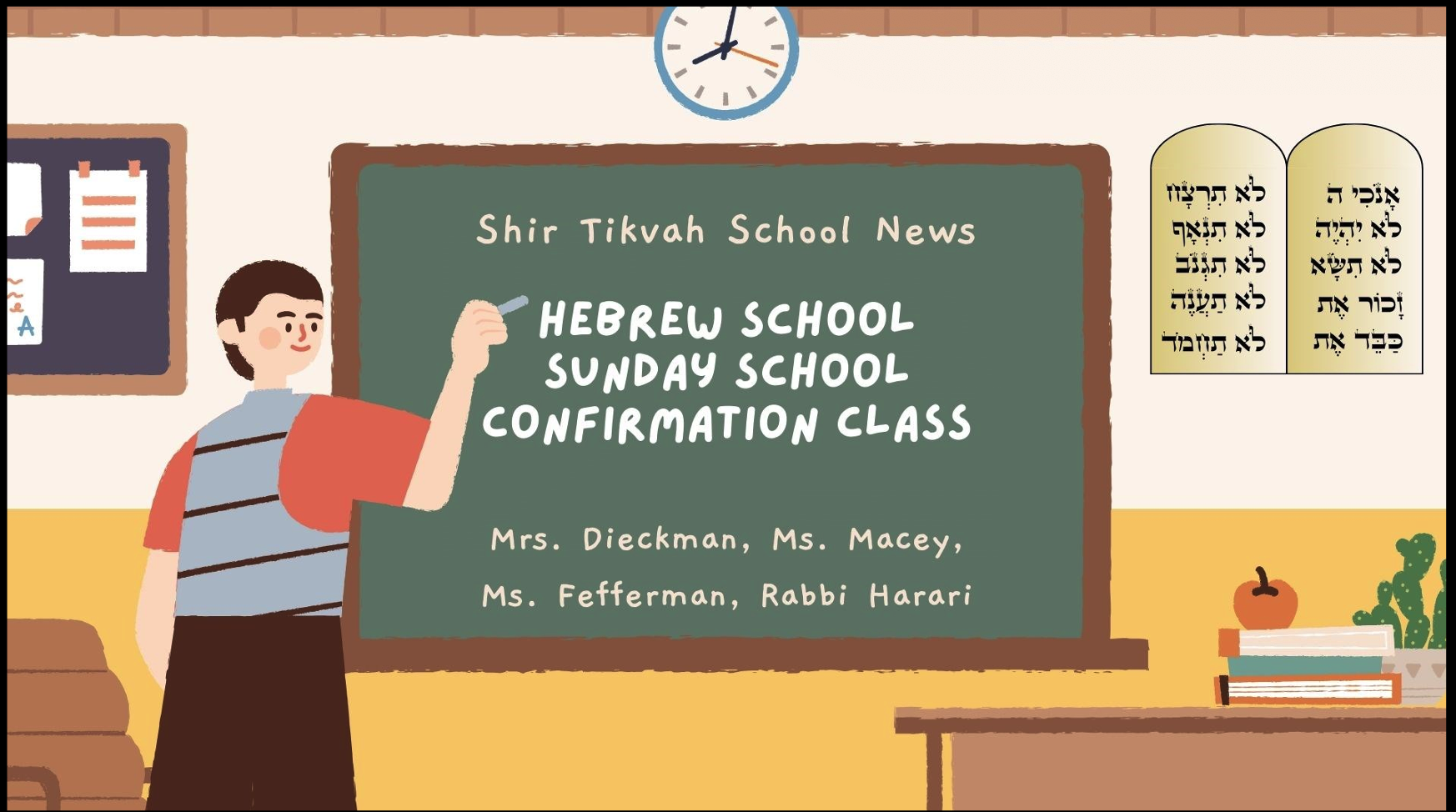 school news logo